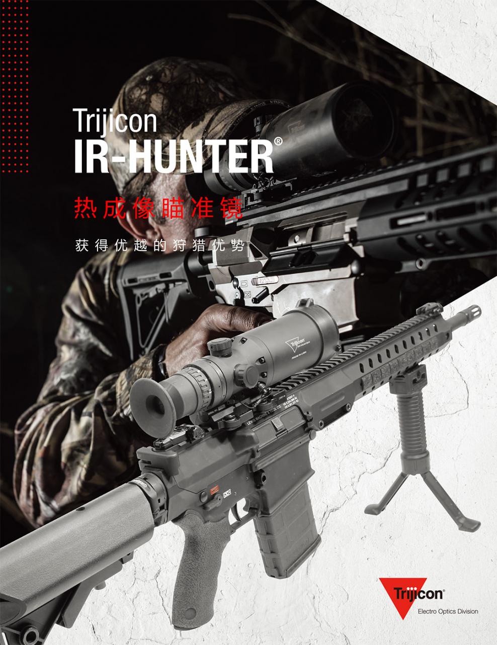 美国原装进口TRIJICON IR-HUNTER MK3 60MM高清640军用热瞄